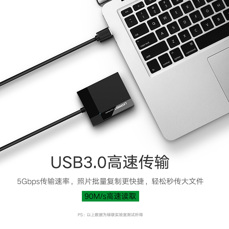 绿联多功能合一读卡器USB3.0高速 支持SD/TF/CF/MS型相机行车记录仪监控内存卡手机存储卡