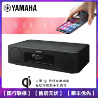 雅马哈(YAMAHA)TSX-B237QH音响音箱 迷你音响 CD播放器 FM收音机 USB播放机蓝牙台式音响 胡桃木色