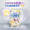 德国原装进口雀巢NESTLE 能恩全护 低敏 HMO+益生菌适度水解婴幼儿儿童成长护眼奶粉4段(3岁以上) 800g/罐