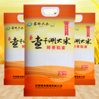 查干湖大米 鲜香稻家 真空包装 稻花香1号5kg