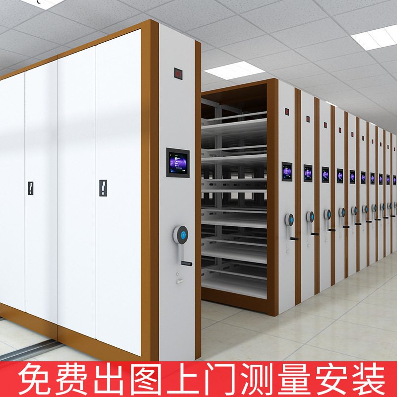 DXBG智能密集架移动密集柜档案柜电动手动病例资料架文件柜手摇密集架咖白色每立方单价