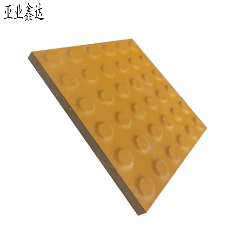 亚业鑫达 盲道砖 300×300×20mm/块