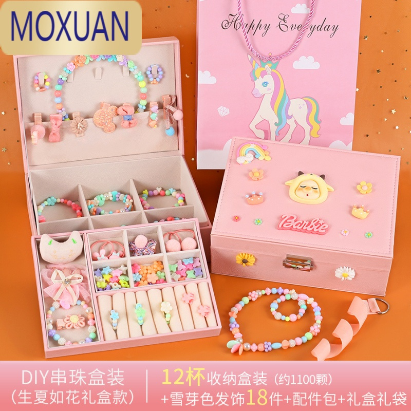 MOXUAN儿童串珠手工diy材料穿珠子手链项链首饰玩具女孩专注力小孩饰品5