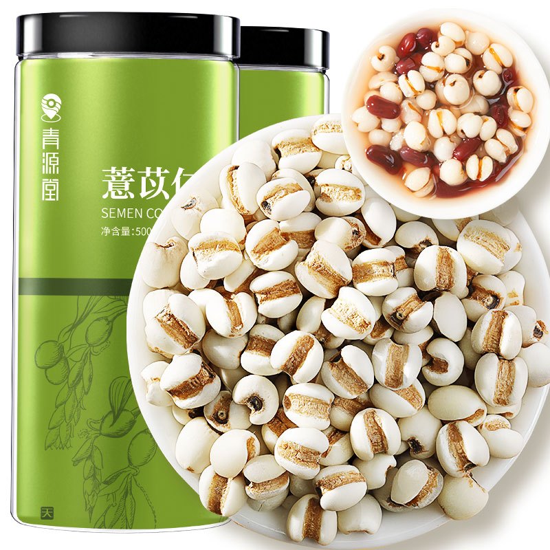 北京同仁堂健康 青源堂牌 薏苡仁 薏仁薏米 薏米仁 1000g(500g*2罐)