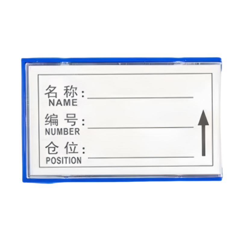 义尊 标签 5*8cm 个高清大图