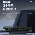 纽曼(Newsmy) 临时停车牌 PS001 锖色