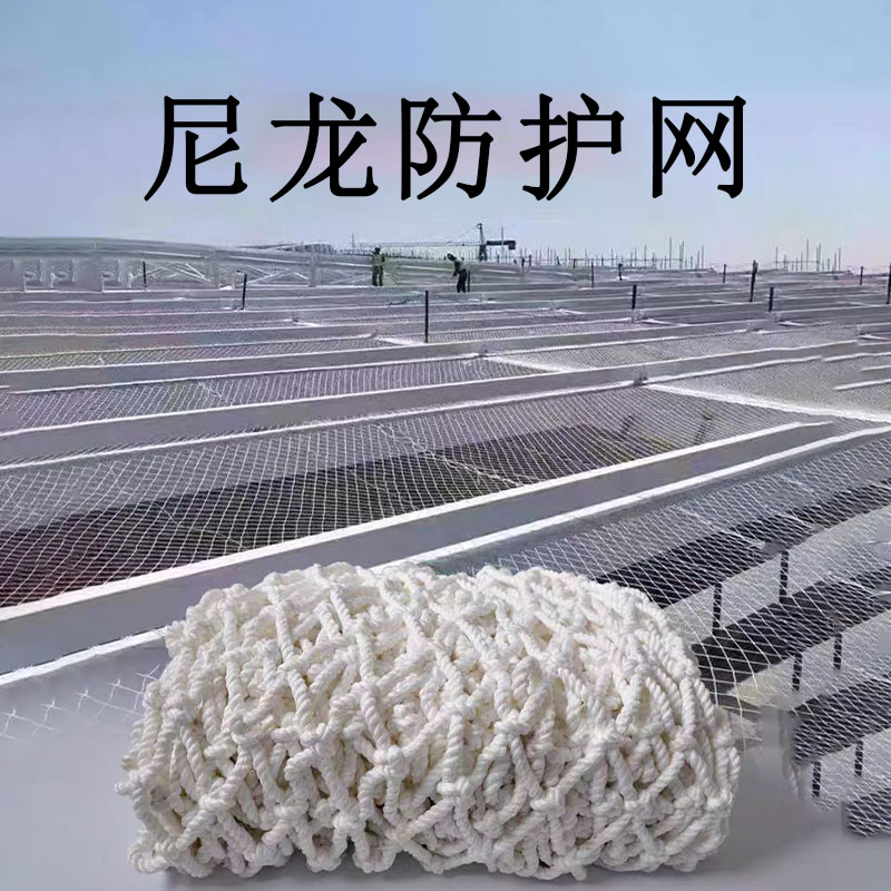豫众诺 尼龙防护网 2*10m 张高清大图