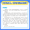 2025丹丹311全家桶五件套 [正版]店2025丹丹教育学考研333教育综合大纲知识清单考点速记表通答题手册1000题