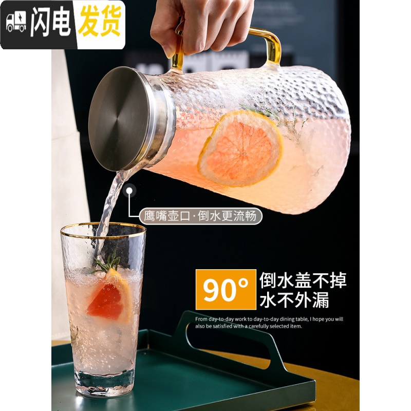 三维工匠北欧水具套装家用玻璃轻奢水杯套装客厅茶杯简约创意带托盘6只装 电陶炉