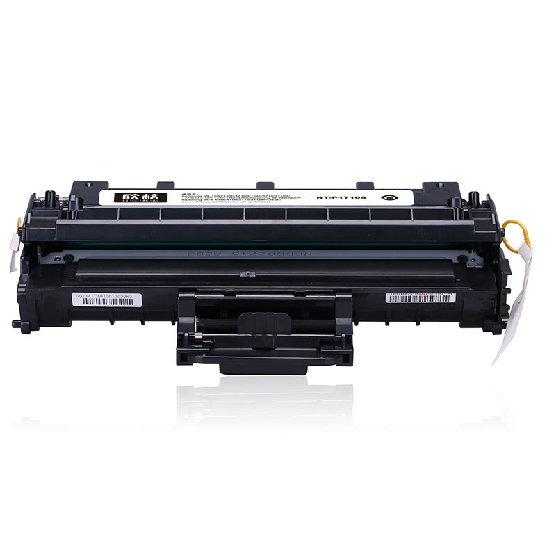 欣格ML-1710D3碳粉盒NT-P1710S黑色适用三星SCX-4100 1500 1710系列[健康环保、全包服务]