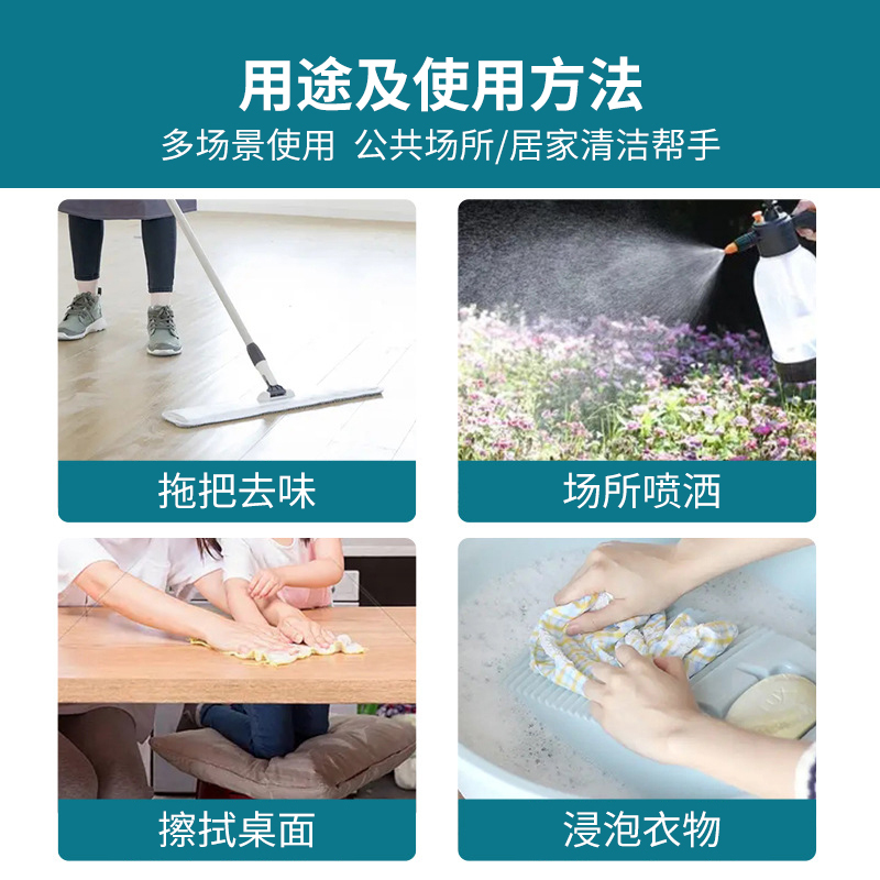 拖地花露水专用驱大桶装家用擦地板去异味地板清洁液清洁剂蚊 2500ml*2桶