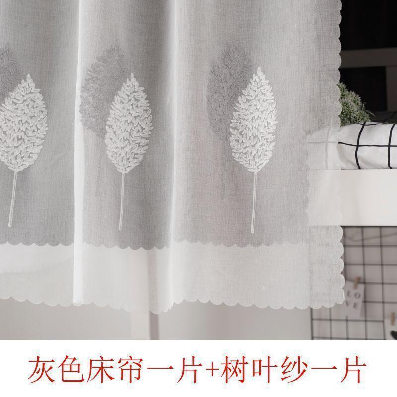 美帮汇学生宿舍床帘遮光帘上铺寝室下铺床铺女蚊帐一体式加厚简约床幔 灰色床帘一片+树叶纱一片 1.2m（4英尺）床