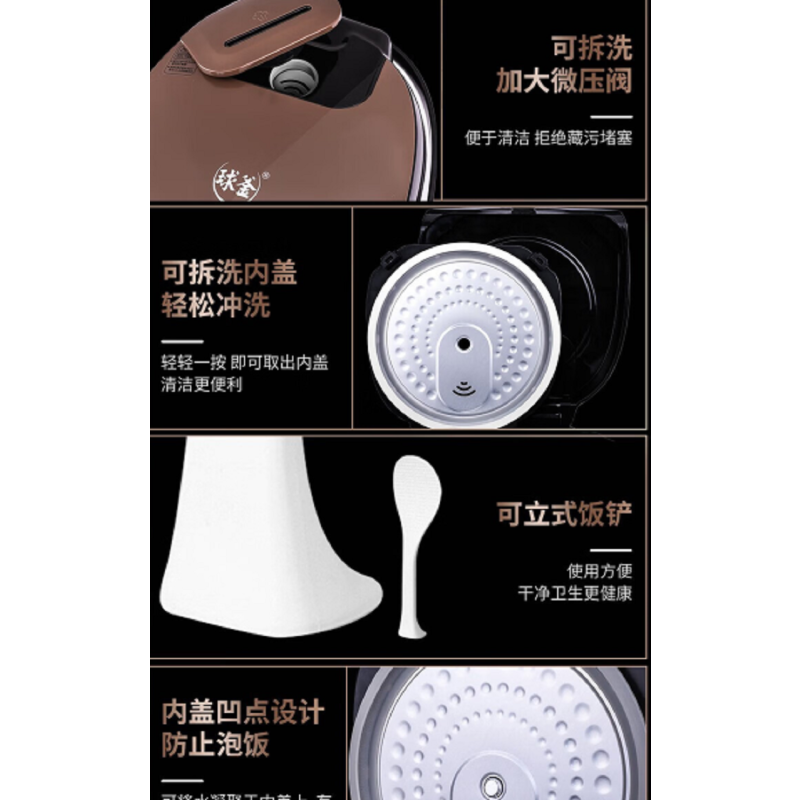 苏泊尔电饭锅智能球釜电饭煲微压焖香蛋糕功能蒸饭锅50FC5033A-75