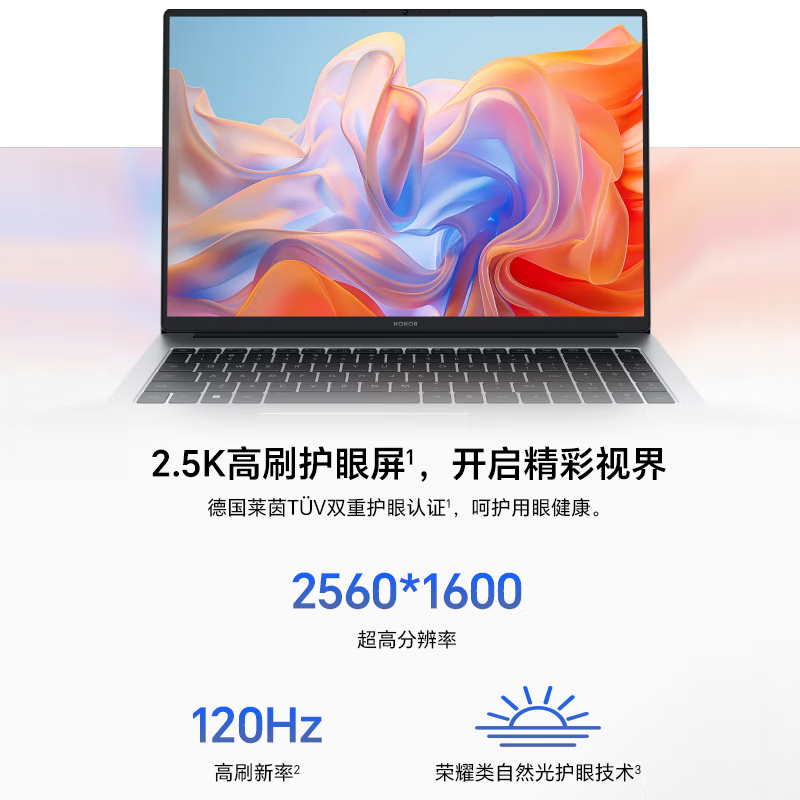 荣耀 MagicBook X16 Plus 2024 锐龙版 R7-8845HS 16G 512G 2.5K 集显 16英寸笔记本电脑 15h长续航 高色域护眼屏 高性能轻薄本