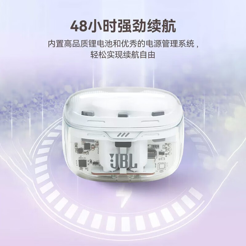 JBLTUNE Beam琉璃荚/230真无线蓝牙耳机入耳式主动降噪音乐运动耳机防水防汗游戏40H长续航安卓通用黑色