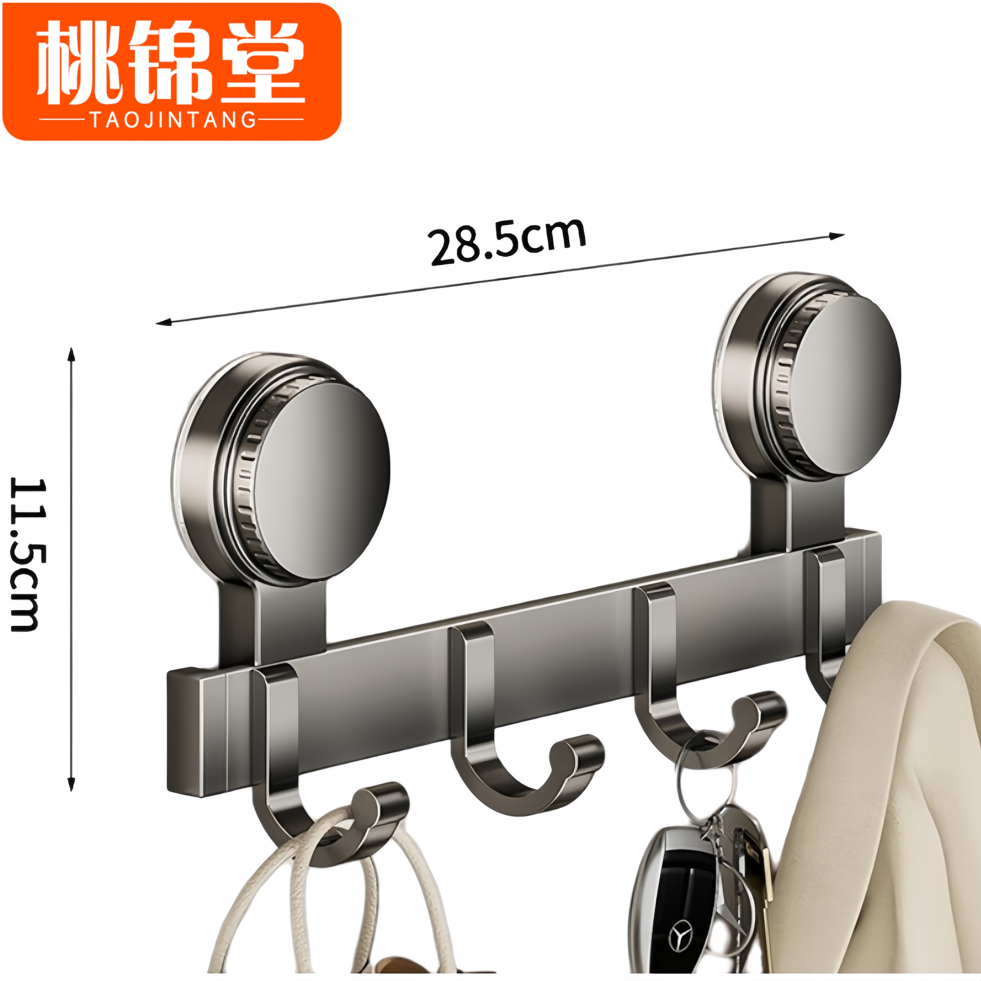 桃锦堂衣帽架高清大图