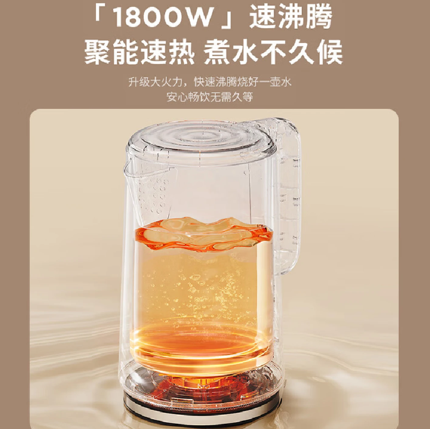 九阳开水煲K17-F10烧水壶1.7L高清大图