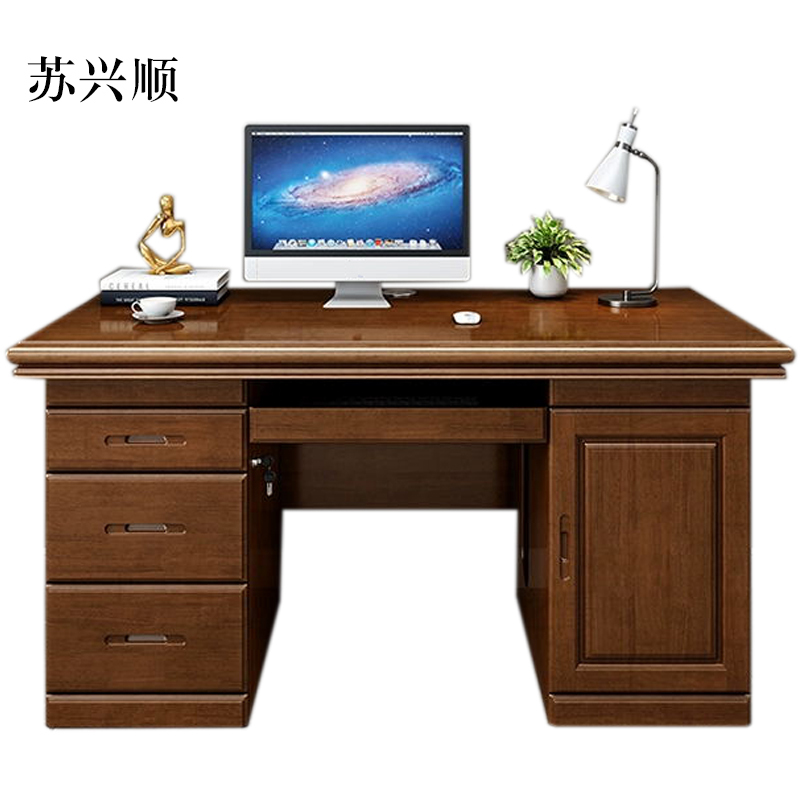 苏兴顺办公桌台式电脑桌办公室中式家用书桌写字台单人E款胡桃色1.6米(电脑款)
