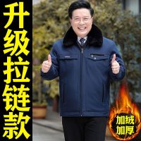 中老年男士棉衣加绒加厚款爷爷冬季棉袄爸爸冬装外套老人冬天衣服 170/88A适合90-105斤 新蓝色拉链款带毛领