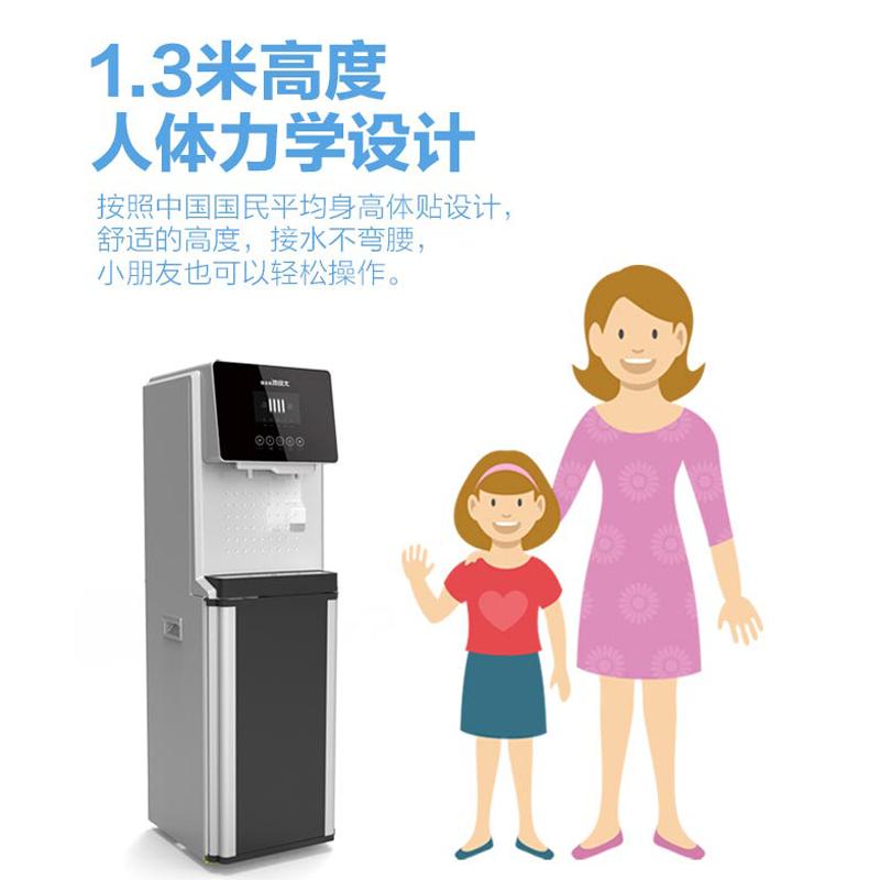 太阳雨(sunrain)YCZ-CT12-T01R/智库立式直饮净水/纯水机/五级RO反渗透/净水十大品牌/滤芯寿命显示