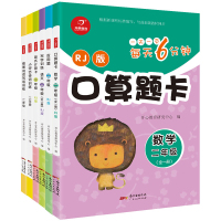 2018人教版二年级上下册语文数学书同步训练全套6册 新版2年级口算题卡数学应用题练习册 小学生看图说话写话训练必备