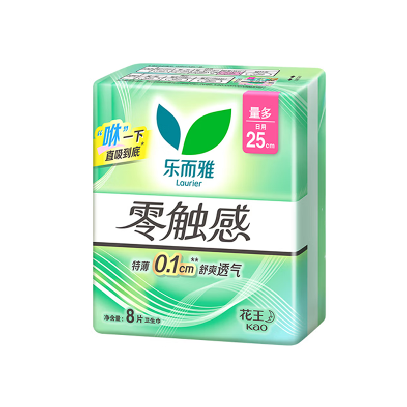 乐而雅优雅套包118型高清大图