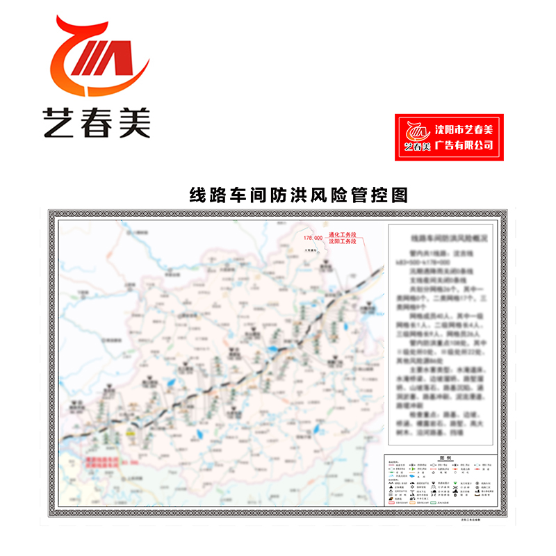 艺春美 图纸彩打复印 A4 计价单位:张高清大图