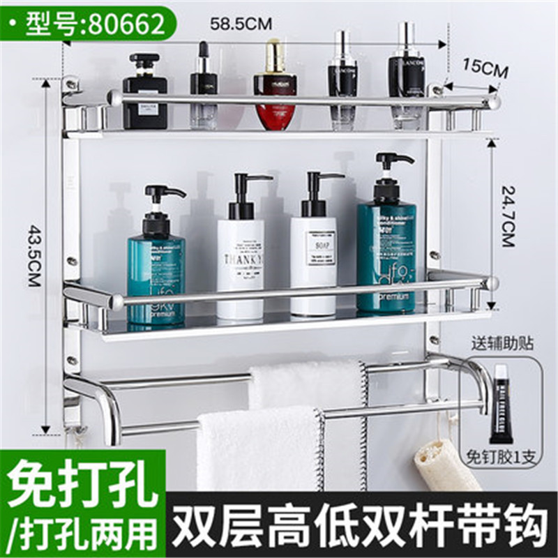 正山 Zhengshan 免打孔卫生间置物架304不锈钢厕所浴室置物架毛巾架不锈钢五金挂件报价 参数 图片 视频 怎么样 问答 苏宁易购