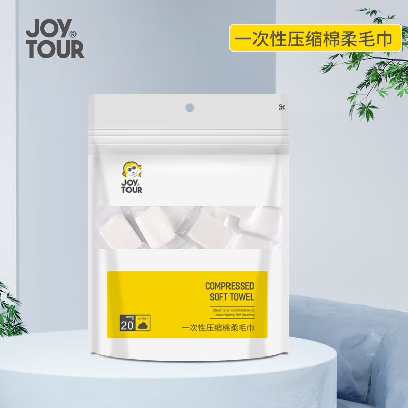JOYTOUR一次性压缩棉柔毛巾5包装(24*30CM)252-T-5高清大图