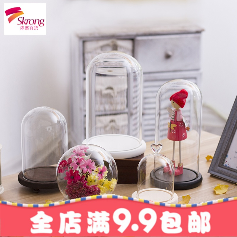 永生花玻璃罩防尘罩 diy装饰桌面摆件干花透明微景观玻璃罩子
