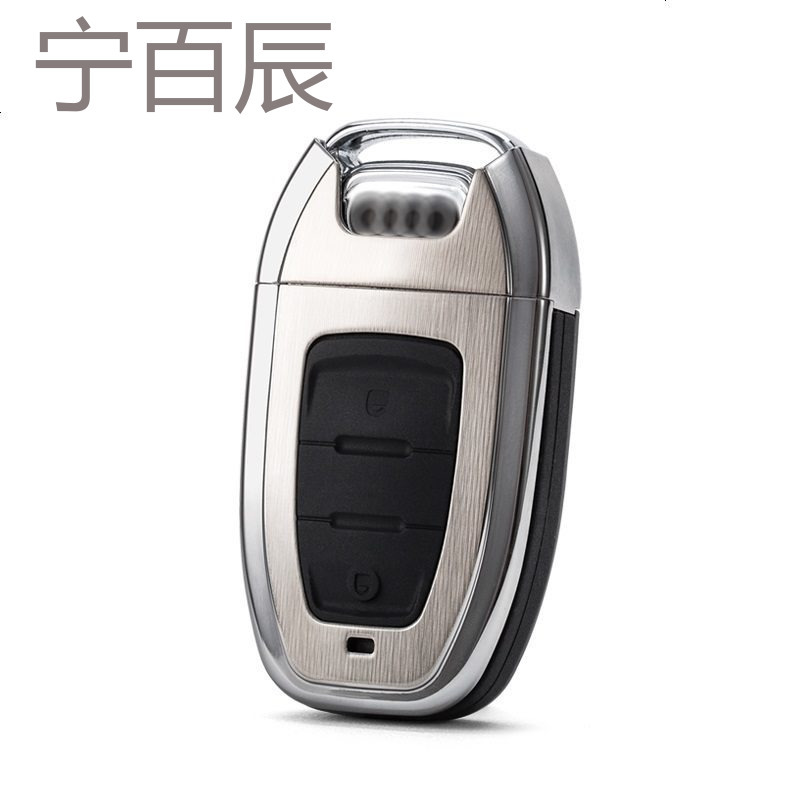 日本YAC 奥迪A6L A4L A8 S7 Q5一键启动钥匙包改装金属钥匙包套