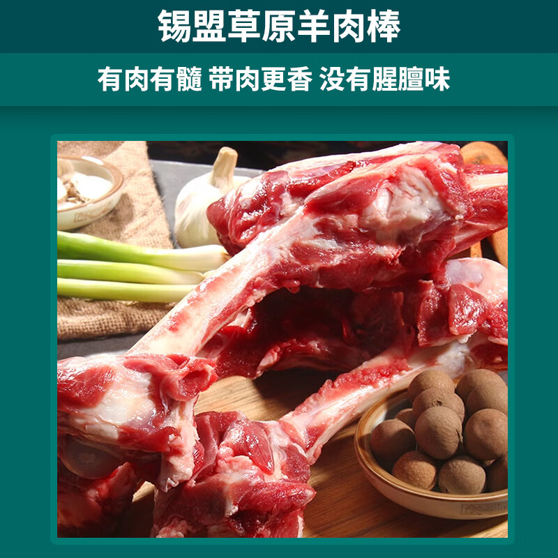 牧森甄冰鲜牛肉散养原切礼盒装火锅专用1克冷冻鲜美肉质高清大图