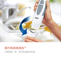 博朗(BRAUN)MQ300多功搅拌机料理棒 手持家用小型电动料理搅拌机器 婴儿宝宝辅食榨汁打蛋奶油绞肉厨房切菜搅拌棒