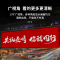 洛菲特(LOFIT) LED显示屏全彩室外小间距广告屏P8 无缝拼接大屏幕 0.1㎡ LFT-HW8001