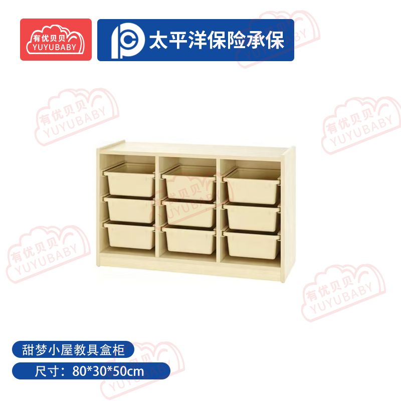 幼儿园儿童室内户外玩具游乐设施 甜梦小屋教具盒柜 学爬玩具高清大图