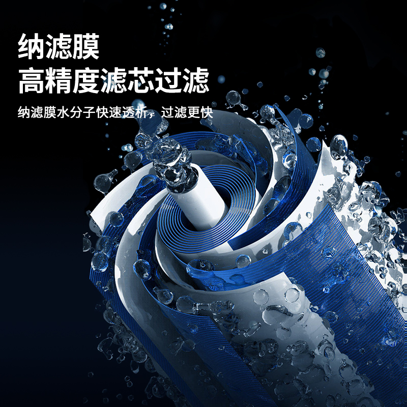 世虹商用净水器NF纳滤过滤净水机公司办公室工厂区立式加热净饮一体机世虹银河 SHNF600G-(SL)高清大图