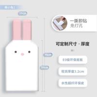 儿童房软包墙面自粘榻榻米软包墙围床头帖靠背卧室背景墙早教幼儿 25*50cm萌小兔