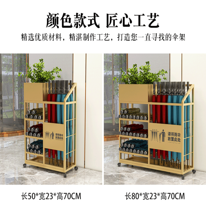 珂攸洋K1雨伞架高清大图