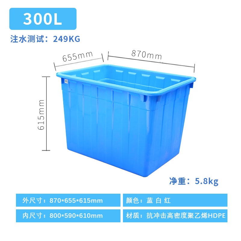 豫汉迎 塑料水箱高清大图