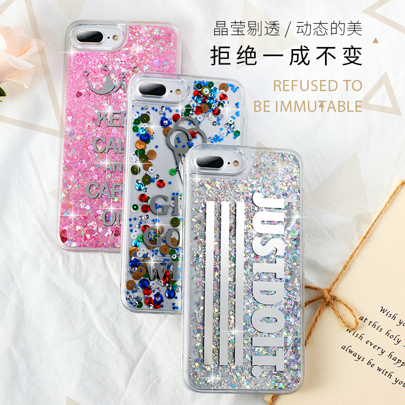 iPhone6s/6sp/7/7p流沙手机壳 边缘采用TPU+电镀工艺 强柔韧性 防摔防撞保护套 X01