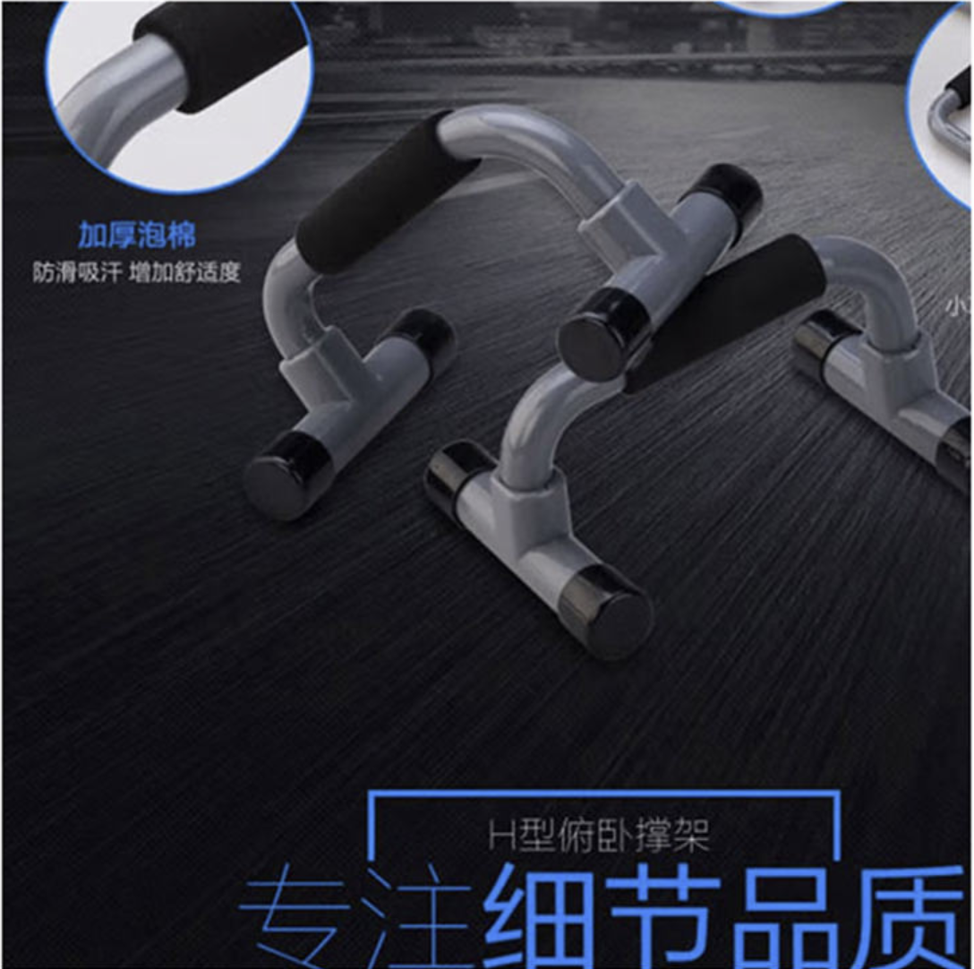 酷龙达俯卧撑架DMR-NYG07高清大图