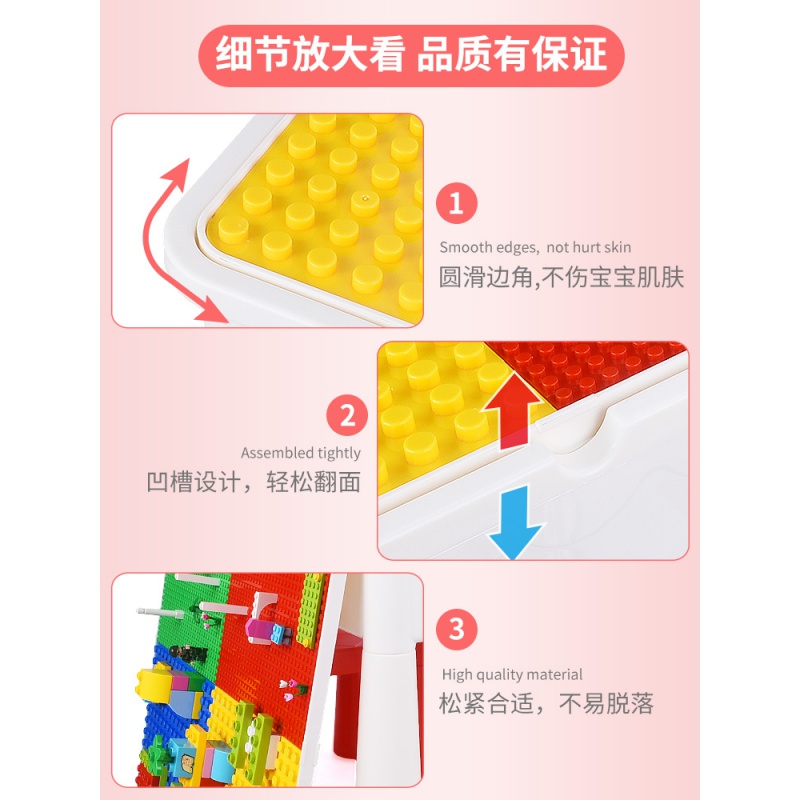 儿童拼装玩具大颗粒多功能积木桌宝宝4男孩3-6岁智力女孩动 C大颗粒桌送2椅_240彩虹风车城堡_狮子摩天轮_送78滑道高清大图