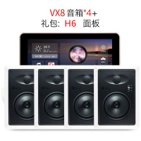 Hivi/惠威 VX8 吸顶喇叭家用天花吊顶音响功放音乐套装一