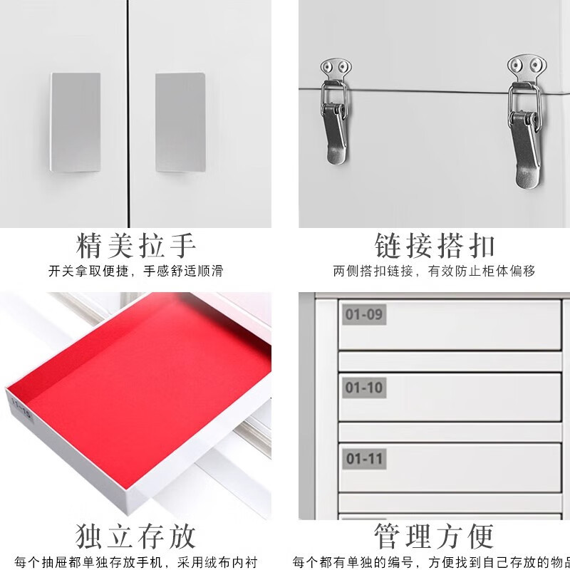 苏宁 质凡 智能手机屏蔽柜60格人脸智能屏蔽柜/ZF-PBG037/1025*776*330mm高清大图