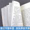 [醉染正版]三国英雄记前传 南门太守 一部特殊的汉末三国史 曹操生前亲自审看过的三国史 中国史三国魏晋南北朝历史书籍 正