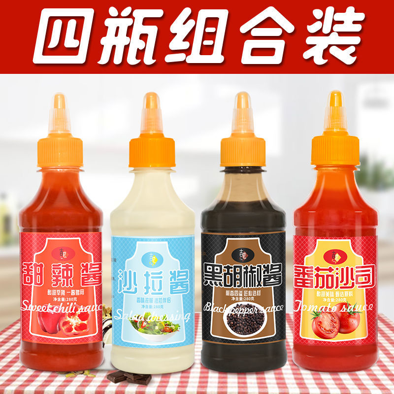 番茄酱沙拉酱黑胡椒酱甜辣酱组合手抓饼酱料沙司批发高清大图