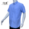 约盾 短袖工作服上衣 YD8930/件