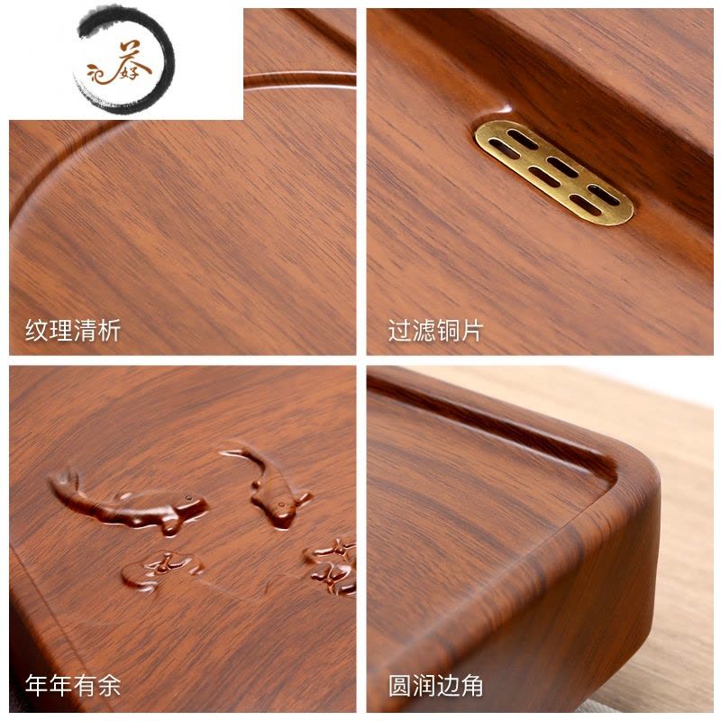 HAOYANGDAO2021年新款实木茶盘家用整块原木纯排水式黄花梨黑檀胡桃木小