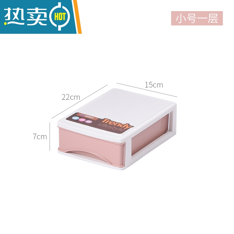 敬平办公桌面收纳盒简约塑料小抽屉式收纳柜书桌上学生文件杂物储物箱高清大图