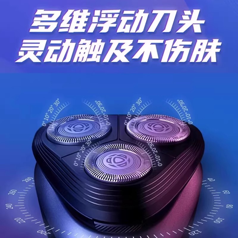 飞利浦电动剃须刀男士胡须刀剃胡子刀送男友生日刮胡电须刀S1213【经典套装+收纳包】高清大图